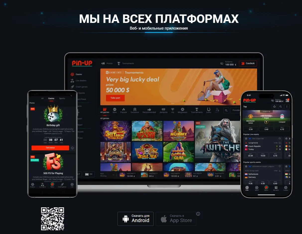 mobilnoe prilojenie pin up casino